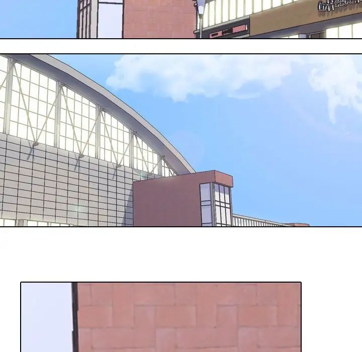 《同事换换爱》漫画 第137話