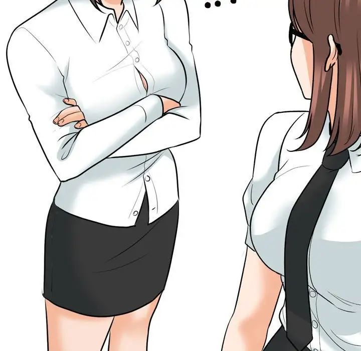 《同事换换爱》漫画 第137話