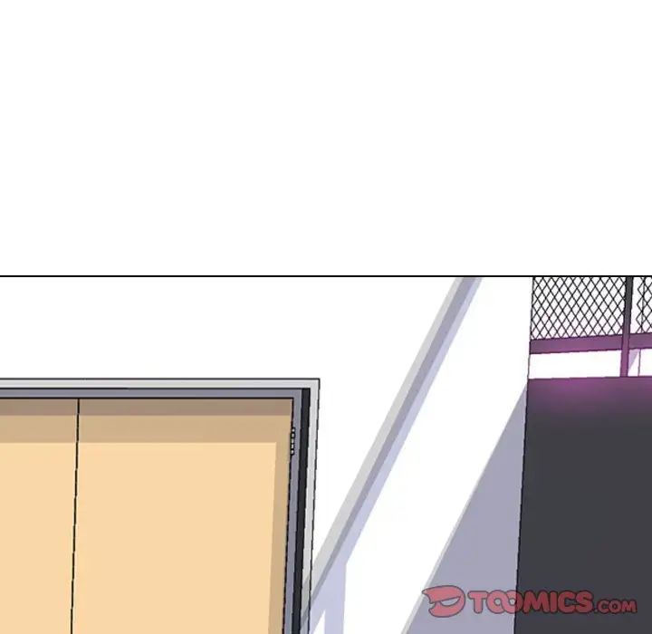 《同事换换爱》漫画 第137話