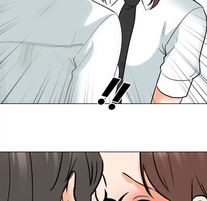 《同事换换爱》漫画 第137話