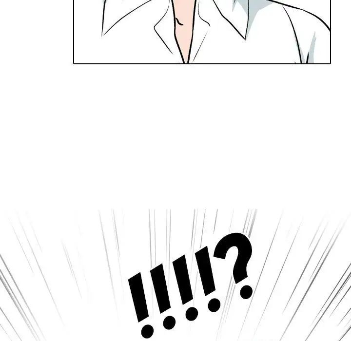 《同事换换爱》漫画 第137話