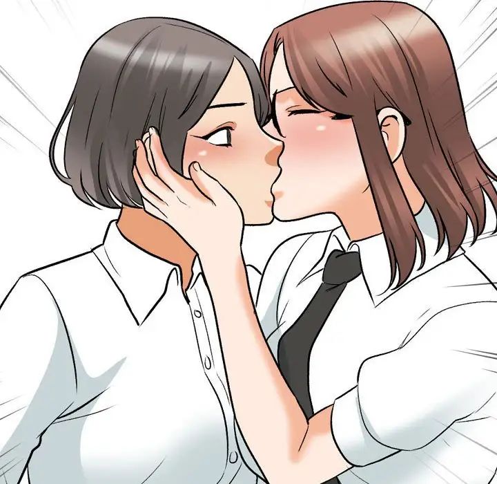 《同事换换爱》漫画 第137話
