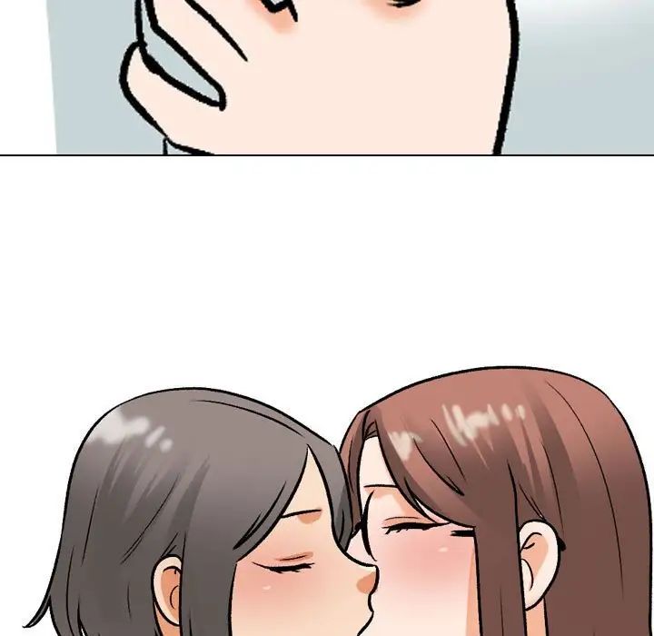 《同事换换爱》漫画 第137話