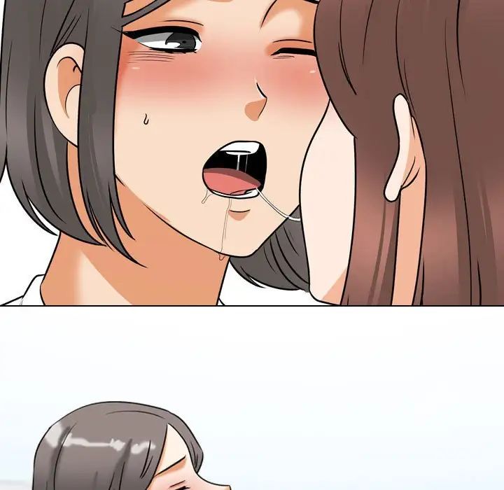 《同事换换爱》漫画 第137話