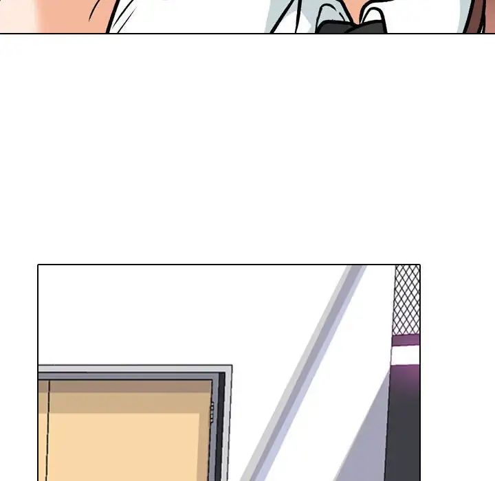 《同事换换爱》漫画 第137話