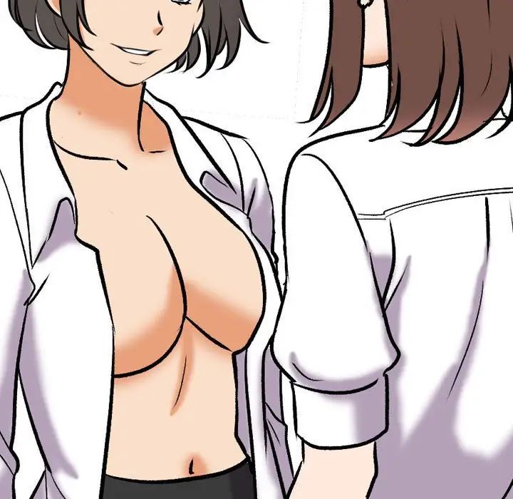 《同事换换爱》漫画 第137話