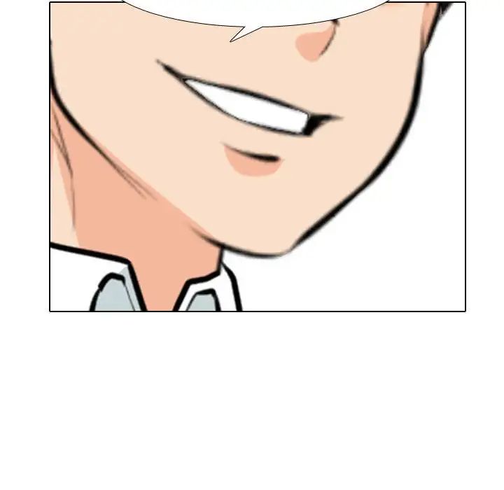 《同事换换爱》漫画 第137話