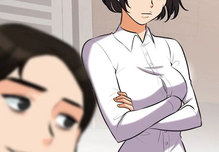 《同事换换爱》漫画 第138話