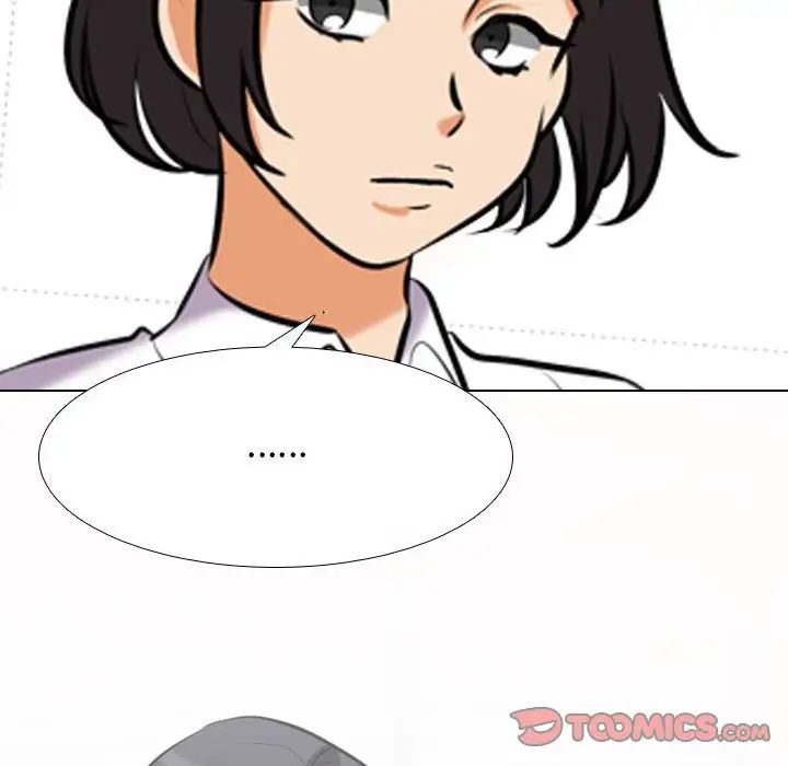 《同事换换爱》漫画 第138話