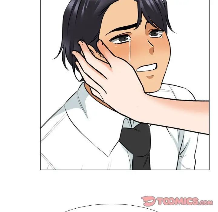《同事换换爱》漫画 第138話