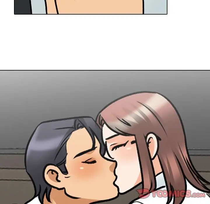 《同事换换爱》漫画 第138話