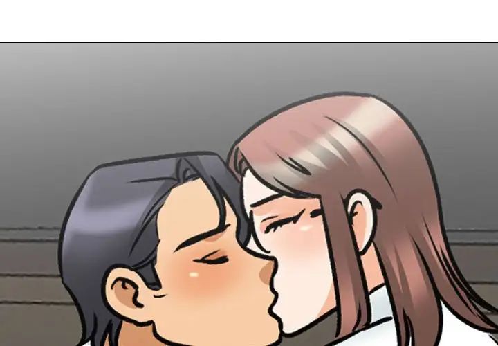 《同事换换爱》漫画 第139話