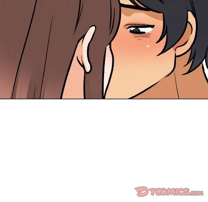 《同事换换爱》漫画 第139話