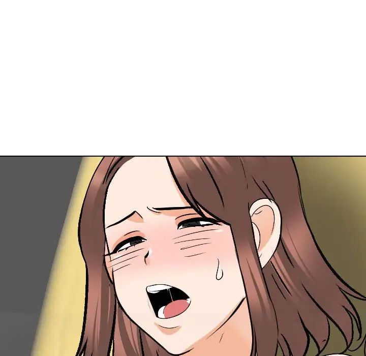 《同事换换爱》漫画 第139話