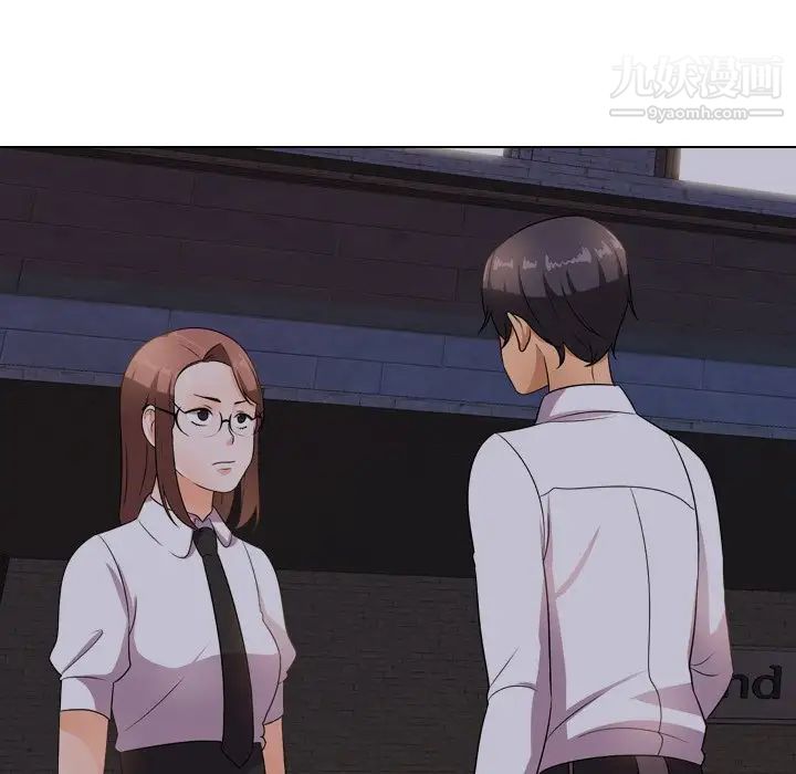 《同事换换爱》漫画 第14話