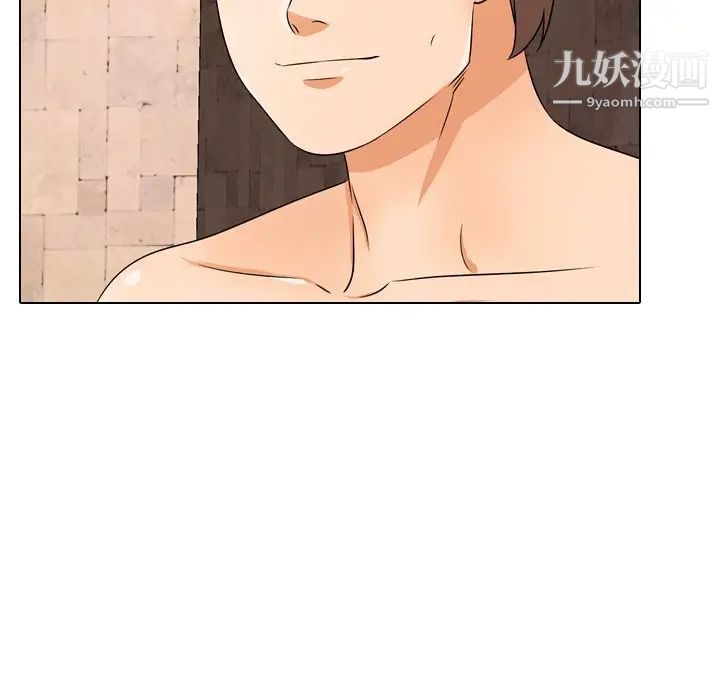 《同事换换爱》漫画 第14話