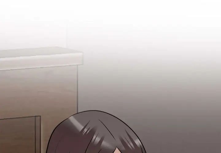 《同事换换爱》漫画 第140話