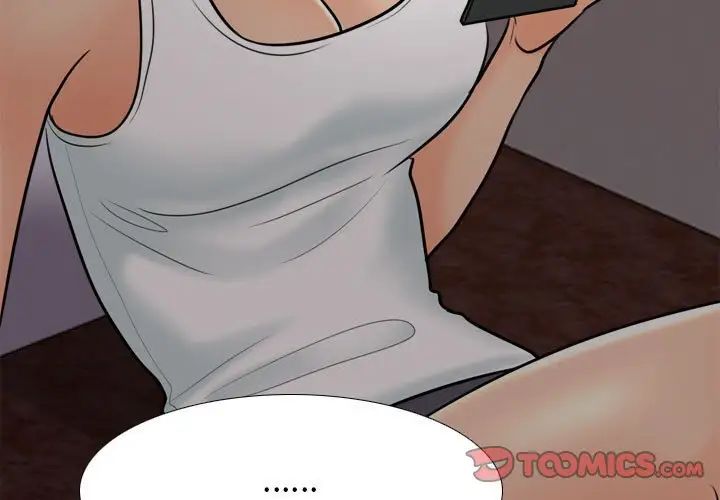 《同事换换爱》漫画 第140話