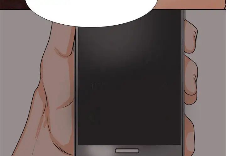《同事换换爱》漫画 第140話