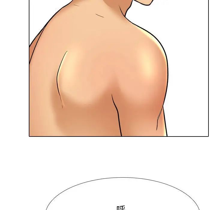 《同事换换爱》漫画 第140話
