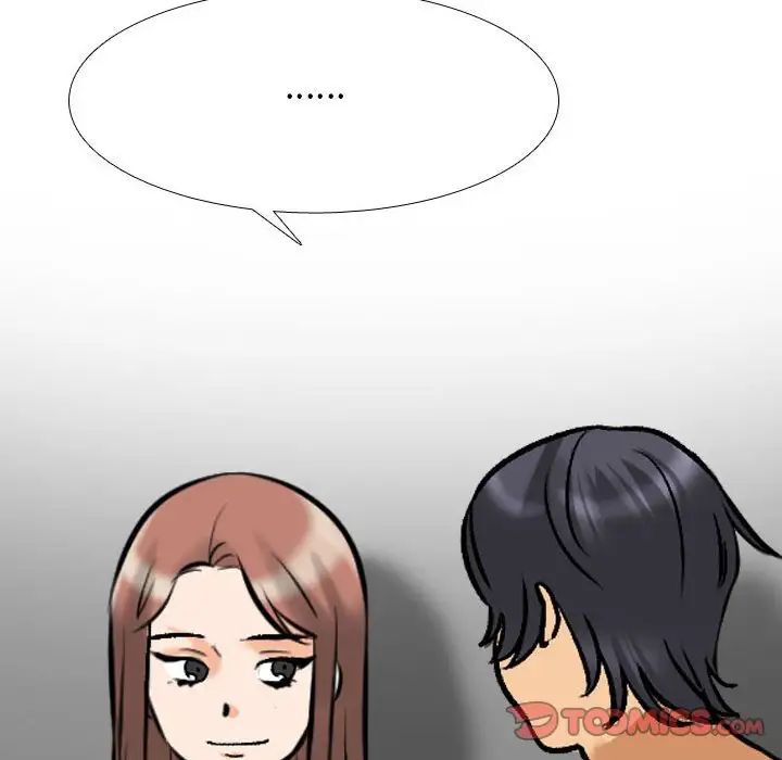 《同事换换爱》漫画 第140話