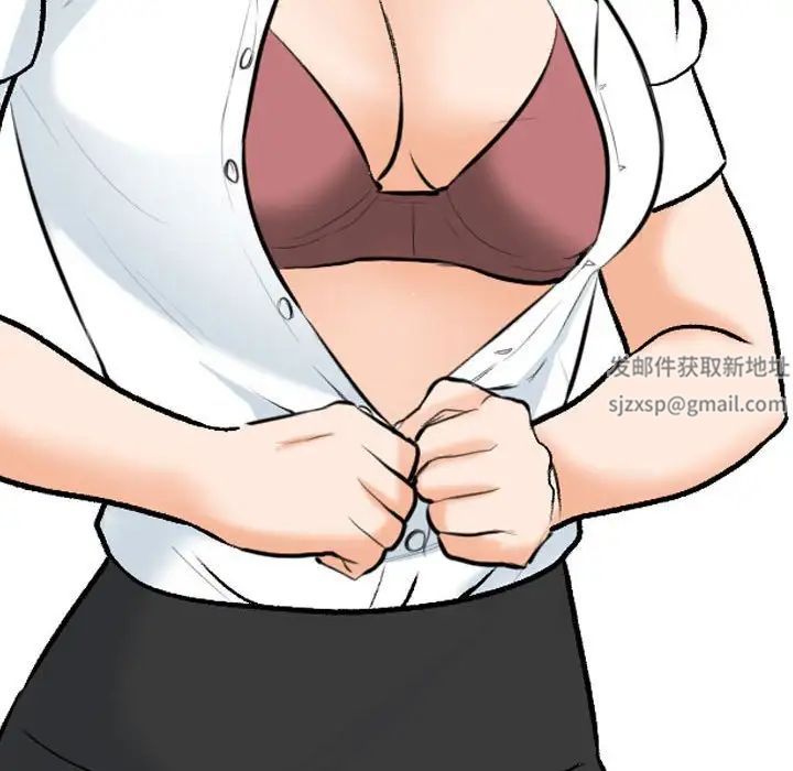 《同事换换爱》漫画 第140話