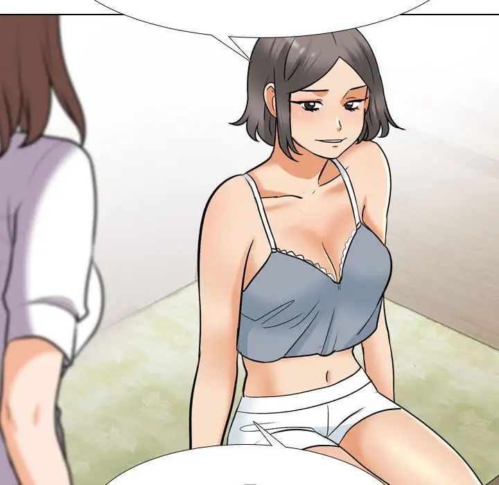 《同事换换爱》漫画 第140話
