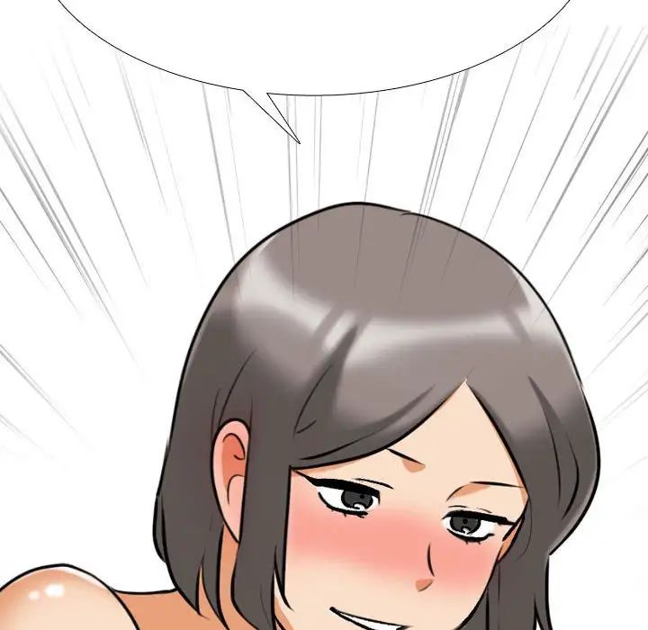 《同事换换爱》漫画 第140話