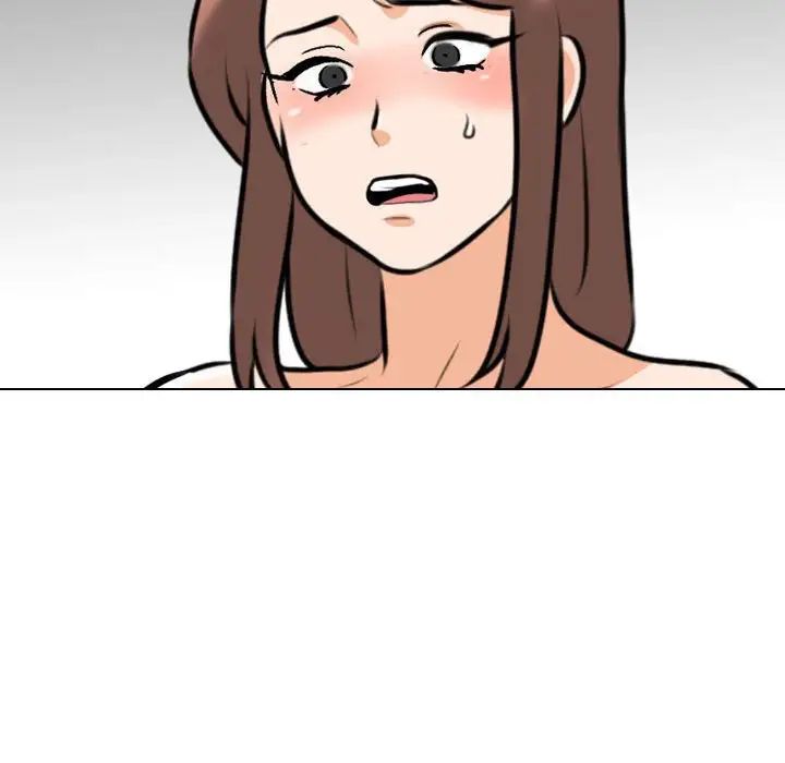 《同事换换爱》漫画 第140話
