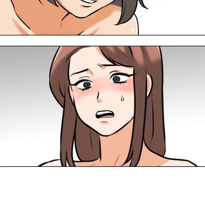 《同事换换爱》漫画 第141話