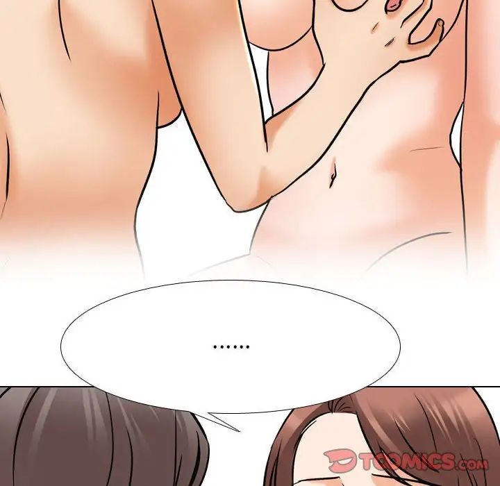 《同事换换爱》漫画 第141話