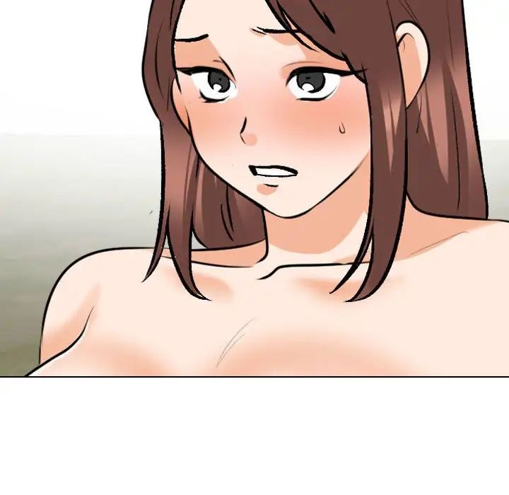 《同事换换爱》漫画 第141話