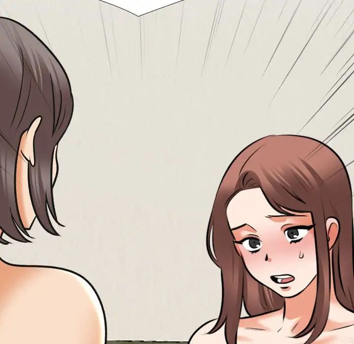《同事换换爱》漫画 第141話