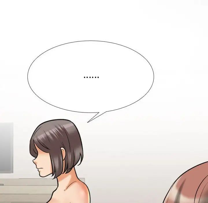 《同事换换爱》漫画 第141話