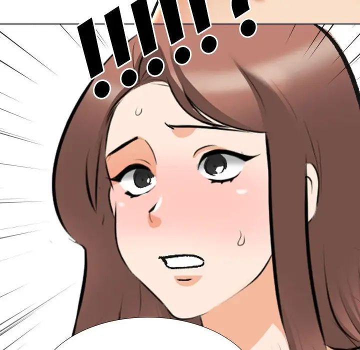 《同事换换爱》漫画 第141話