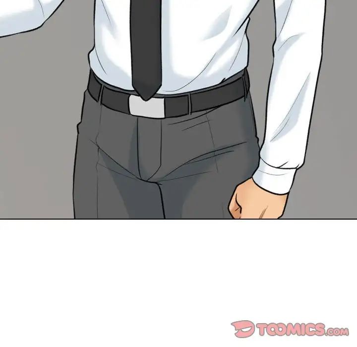 《同事换换爱》漫画 第141話