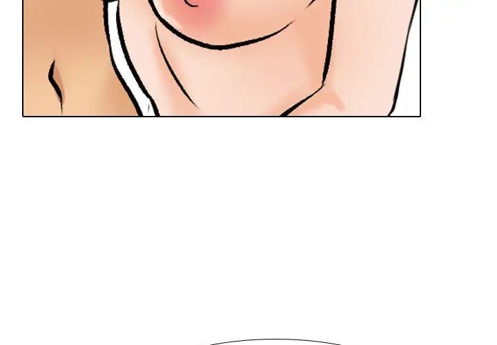 《同事换换爱》漫画 第143話
