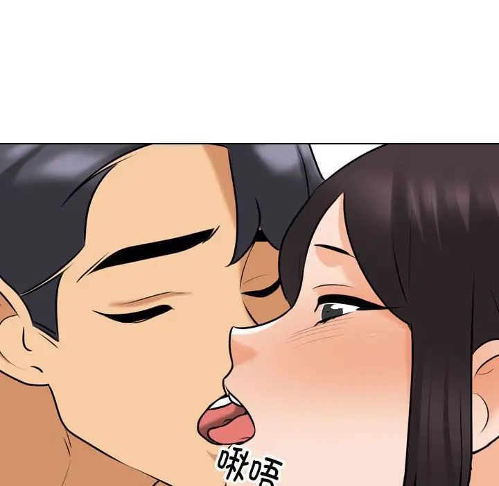 《同事换换爱》漫画 第143話