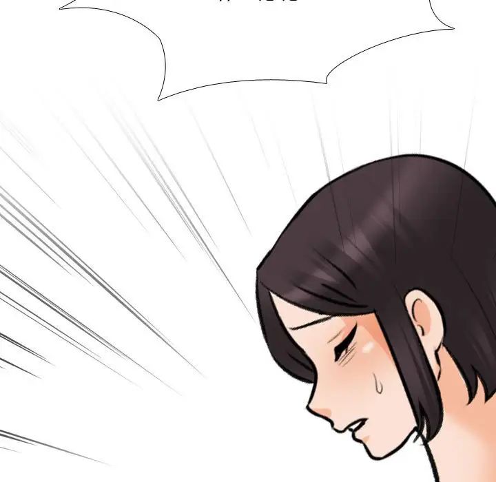 《同事换换爱》漫画 第143話