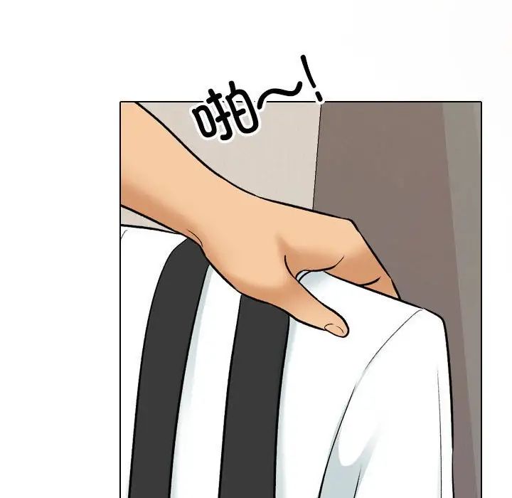 《同事换换爱》漫画 第144話