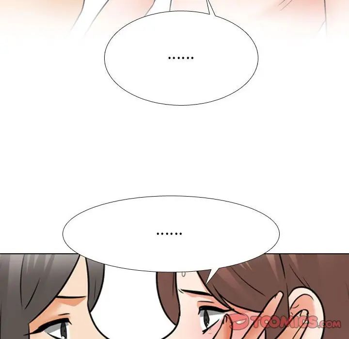《同事换换爱》漫画 第144話