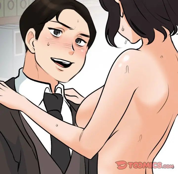 《同事换换爱》漫画 第144話