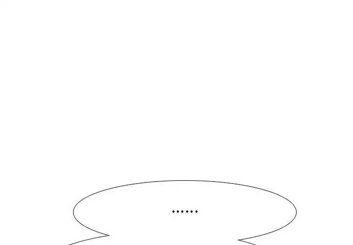 《同事换换爱》漫画 第145話