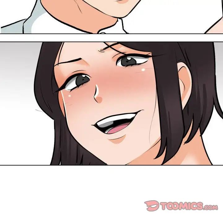 《同事换换爱》漫画 第145話