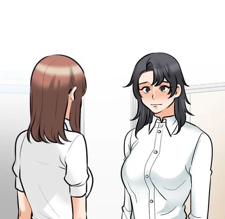 《同事换换爱》漫画 第145話