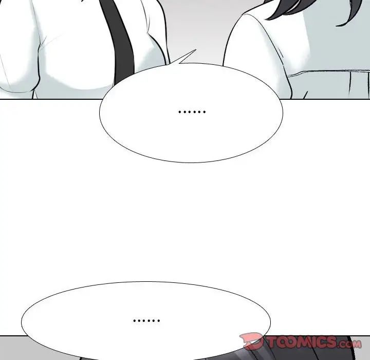 《同事换换爱》漫画 第145話