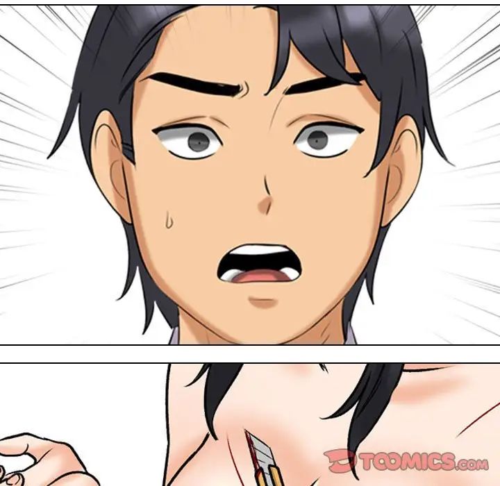 《同事换换爱》漫画 第146話