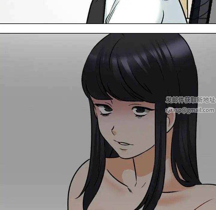 《同事换换爱》漫画 第146話