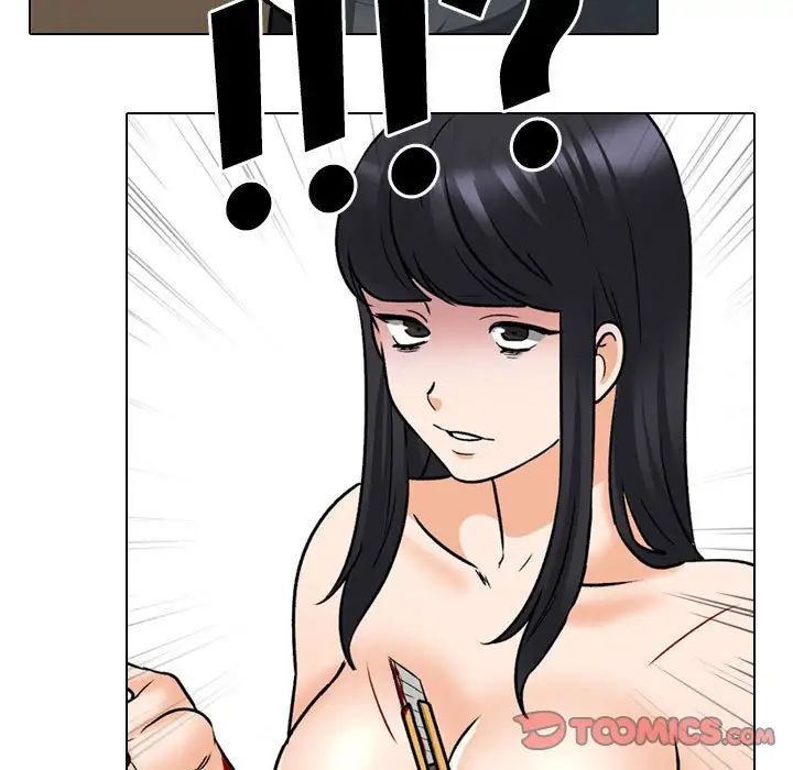 《同事换换爱》漫画 第146話