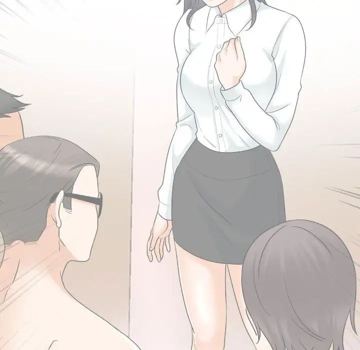 《同事换换爱》漫画 第146話
